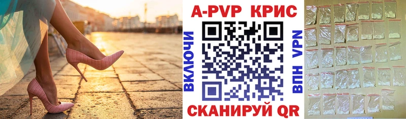 Наркошоп Саранск COCAIN  Галлюциногенные грибы  ГАШ  Меф мяу мяу  APVP  АМФЕТАМИН 