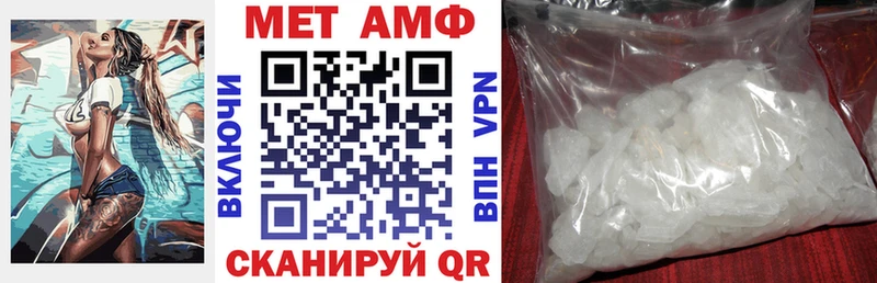 АМФ 98%  где купить наркотик  Саранск 