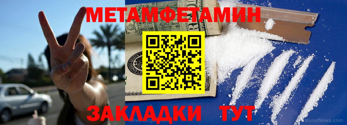 это как зайти  АМФЕТАМИН  АМФ  Саранск  Вход с VPN  АМФЕТАМИН Розовый 