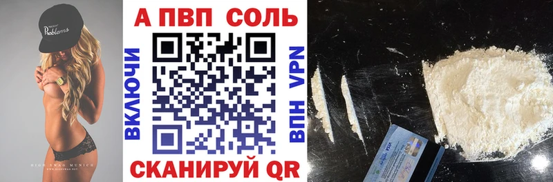 наркотики  Саранск  APVP крисы CK 