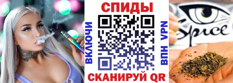 БУТИРАТ бутандиол мега зеркало Саранск