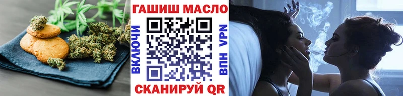 Еда ТГК конопля  дарнет шоп  Саранск 