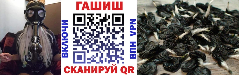 ГАШИШ ice o lator Саранск