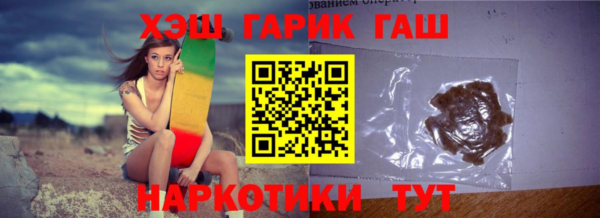 ГАШ 40% ТГК Саранск