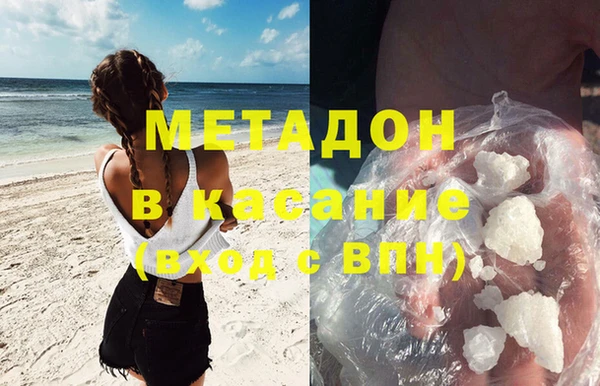 герыч Абинск