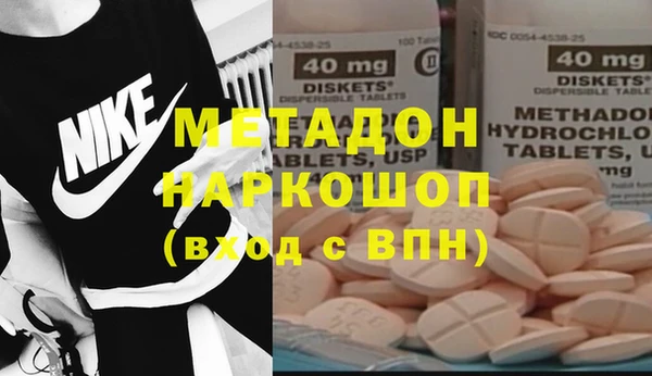 ALPHA PVP Абдулино