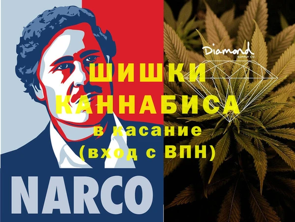 герыч Абинск