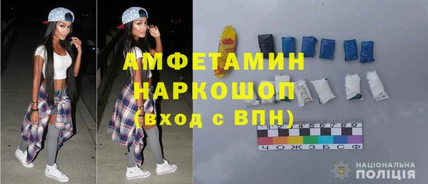 ALPHA PVP Абдулино