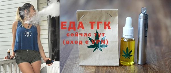 ГАЛЛЮЦИНОГЕННЫЕ ГРИБЫ Абаза