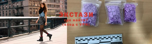 ГАЛЛЮЦИНОГЕННЫЕ ГРИБЫ Абаза