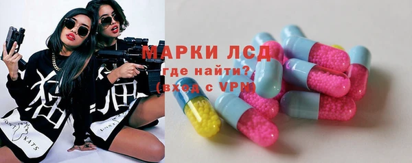 ALPHA PVP Абдулино