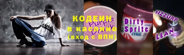 ALPHA PVP Абдулино
