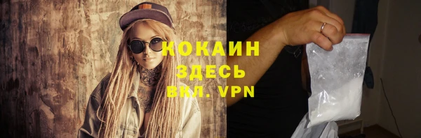 ALPHA PVP Абдулино