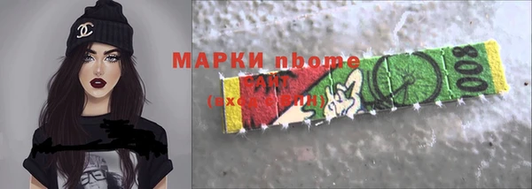 герыч Абинск