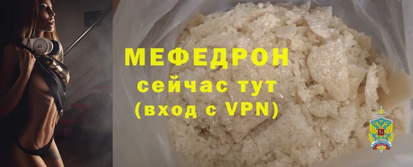ALPHA PVP Абдулино