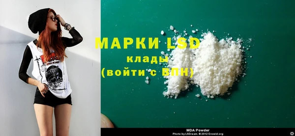герыч Абинск