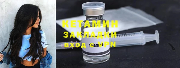 ГАЛЛЮЦИНОГЕННЫЕ ГРИБЫ Абаза