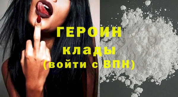 герыч Абинск