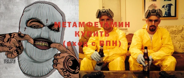 молекула духа Алексин