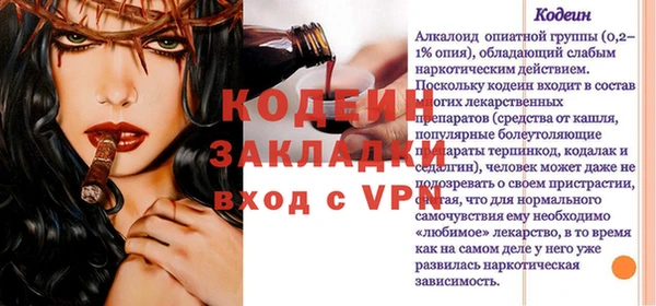 ГАЛЛЮЦИНОГЕННЫЕ ГРИБЫ Абаза