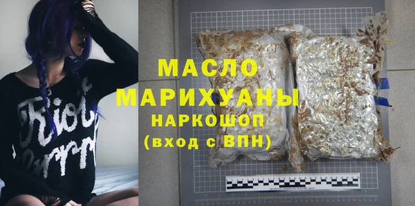 ГАЛЛЮЦИНОГЕННЫЕ ГРИБЫ Абаза