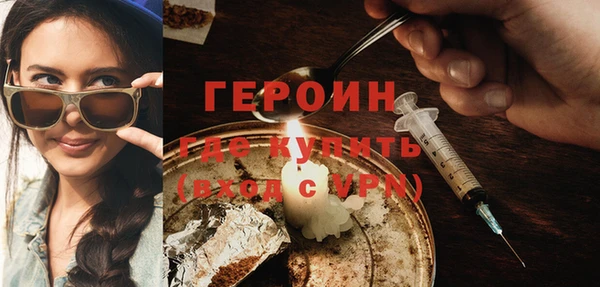 ALPHA PVP Абдулино