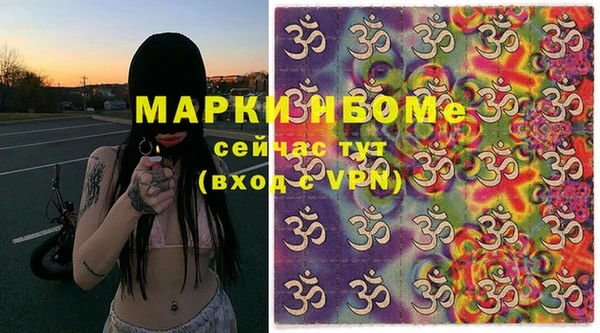 ГАЛЛЮЦИНОГЕННЫЕ ГРИБЫ Абаза