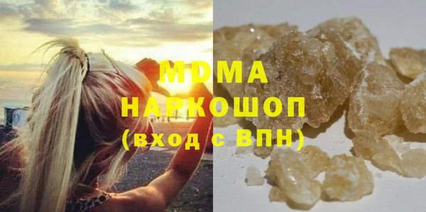 ALPHA PVP Абдулино