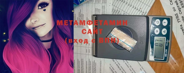 ГАЛЛЮЦИНОГЕННЫЕ ГРИБЫ Абаза