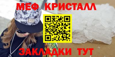 винт Старая Купавна