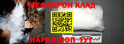 винт Старая Купавна