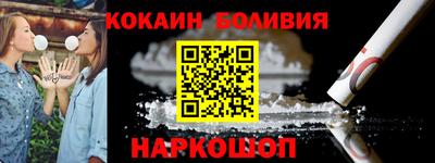 метадон Ногинск