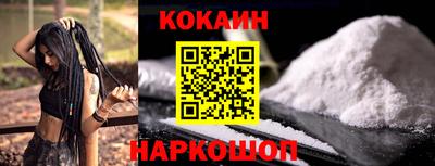 гидра Ставрополь