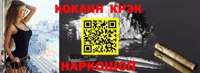 винт Старая Купавна