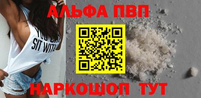 винт Старая Купавна