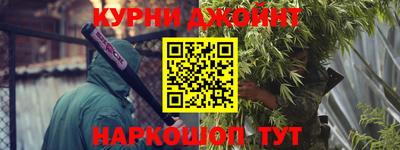 гидра Ставрополь