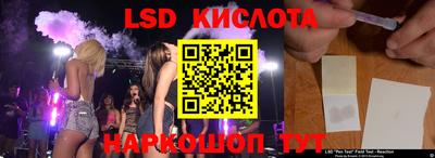 винт Старая Купавна
