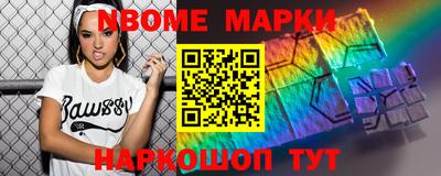 гидра Ставрополь