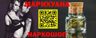 гидра Ставрополь