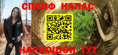 винт Старая Купавна