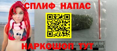 винт Старая Купавна
