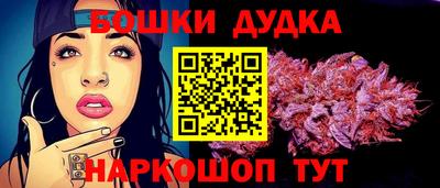 винт Старая Купавна