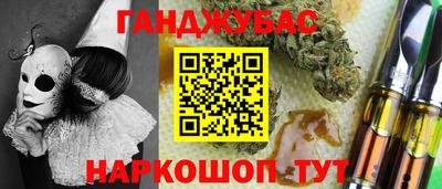винт Старая Купавна