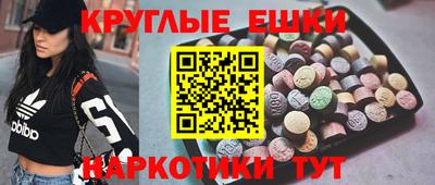 гидра Ставрополь