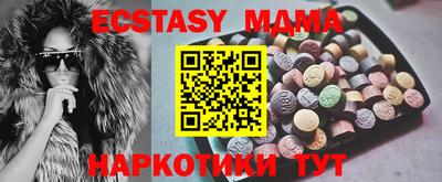 гидра Ставрополь