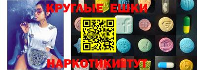 гидра Ставрополь