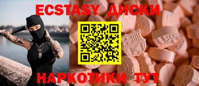 бутик Среднеуральск