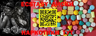 винт Старая Купавна