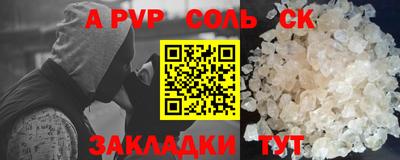 винт Старая Купавна
