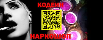 винт Старая Купавна